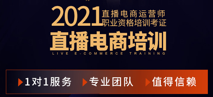 浙江義烏北下朱村就是一個(gè)網(wǎng)紅直播村，搭著直播的風(fēng)口，全村幾乎人人都直播