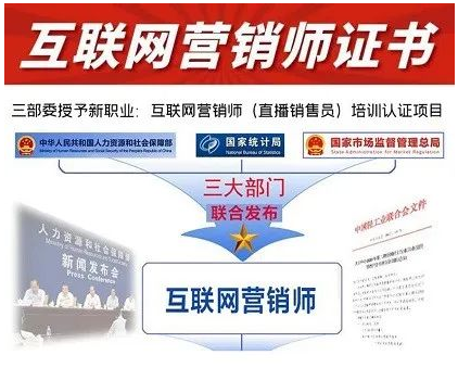 漳州抖音電商直播基地授牌開業儀式暨招商大會在漳州高新區舉行