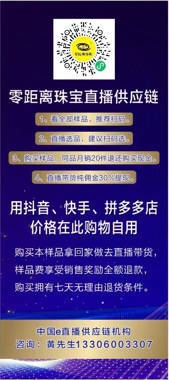 “悅己主義”成為珠寶飾品消費市場的新賽道，風口變了珠寶商之路怎么走？