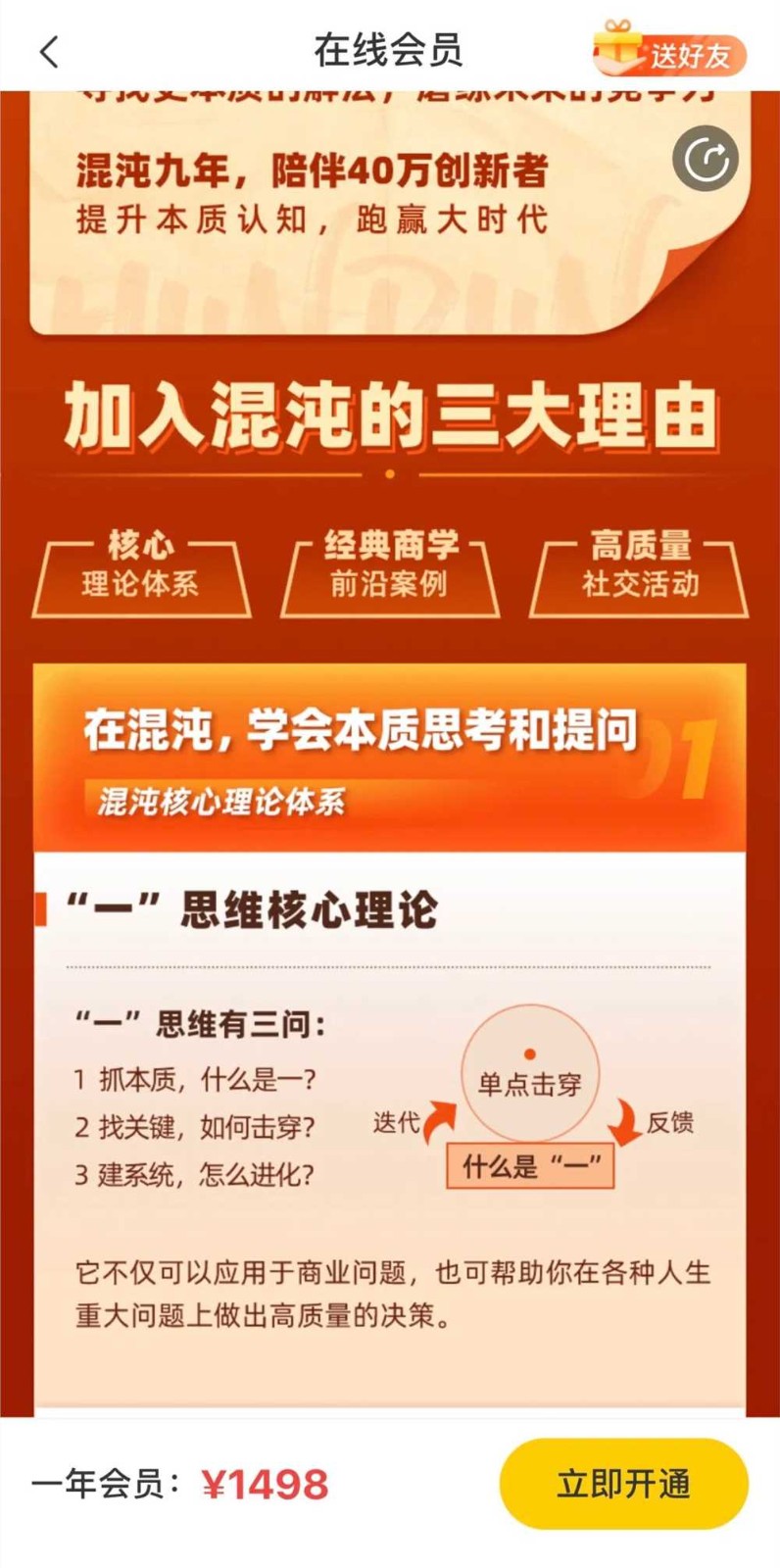 江蘇省南京市莫離商學(xué)院直播培訓(xùn)主播帶貨