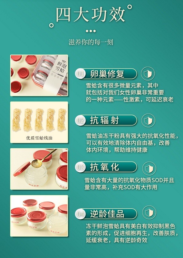 廣東省江門市張老伯電商直播創業基地