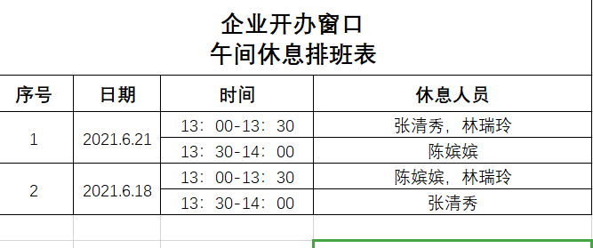 【電商干貨： 箱包貨源地】中國電商爆品貨源生產基地分布