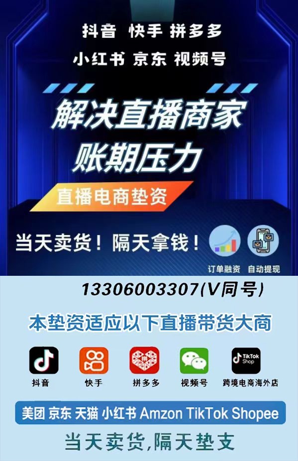 云趣數科為國內某央企大宗電商平臺搭建聚合支付與供應鏈金融服務平臺，并成功通過業務功能驗證