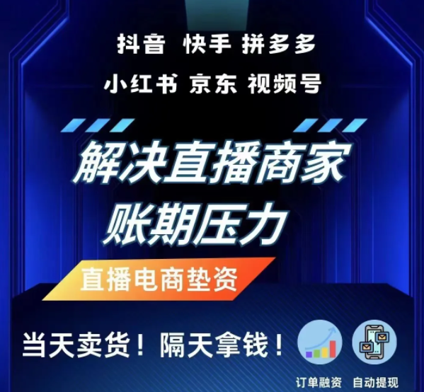 電商為什么要做短視頻？光直播不行嗎？